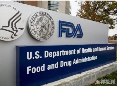 OTC药品FDA非处方药品2021年费标准