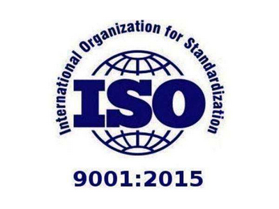 ISO9001：2015质量管理咨询